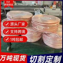 t2紫铜管tu2大口径紫管t2空调管t2方管t1毛细管t2直管t2蚊香盘管