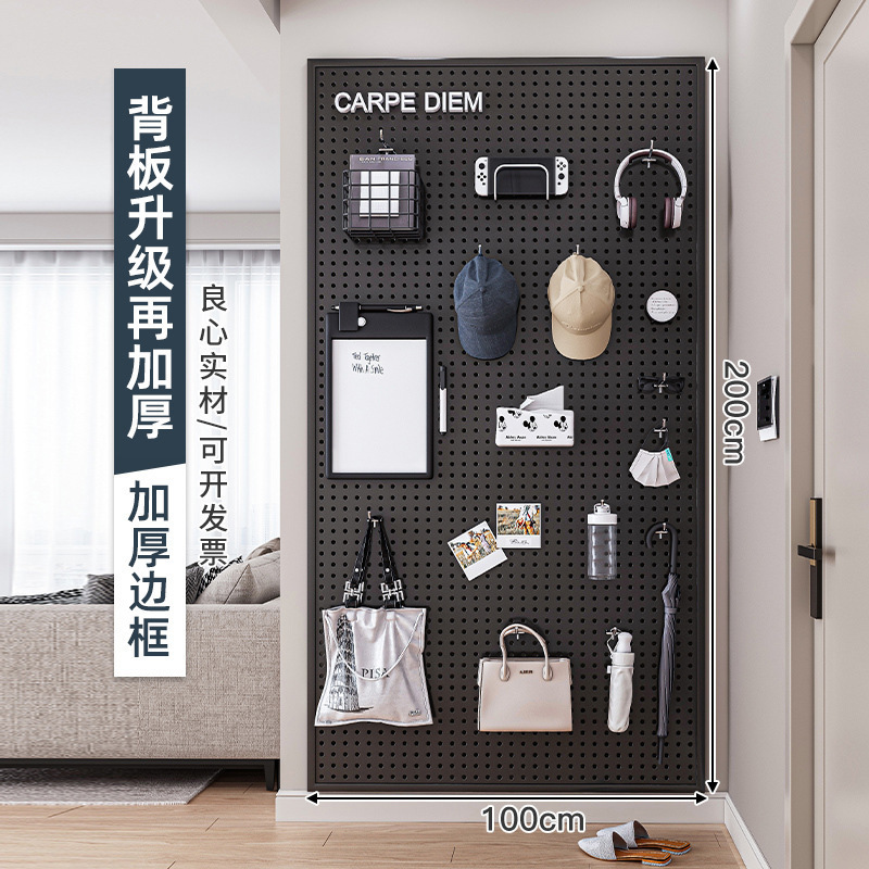 客厅洞洞板置物架整墙收纳入户门口挂板墙面装饰金属冲孔板|undefined