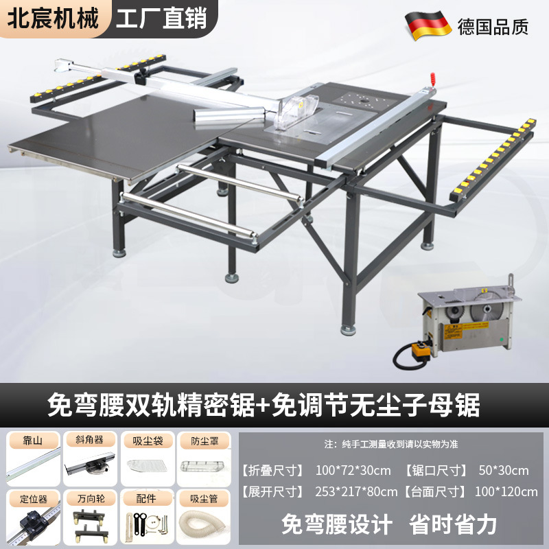 Mesa de sierra sin flexión Beichen Sierra de mesa de empuje de precisión para carpintería Sierra para niños sin polvo Mesa de trabajo especial para decoración de mesa de sierra plegable