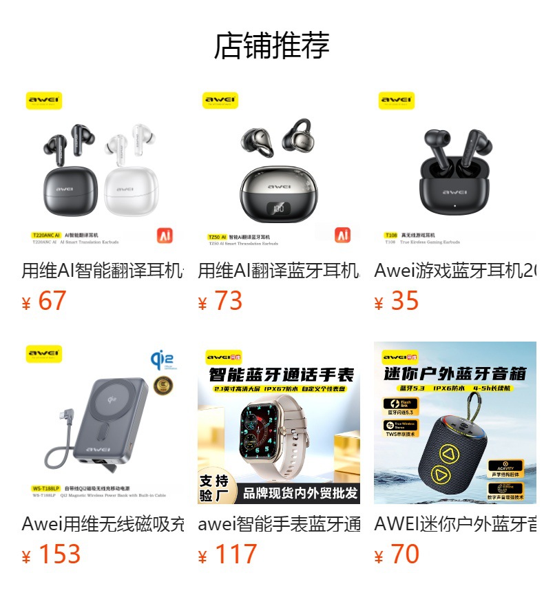 Yongwei AI Smart Translation Bluetooth Earbuds 2026 New Model Call Noise Reduction Multi-function Touch Color Screen Wireless Earphones