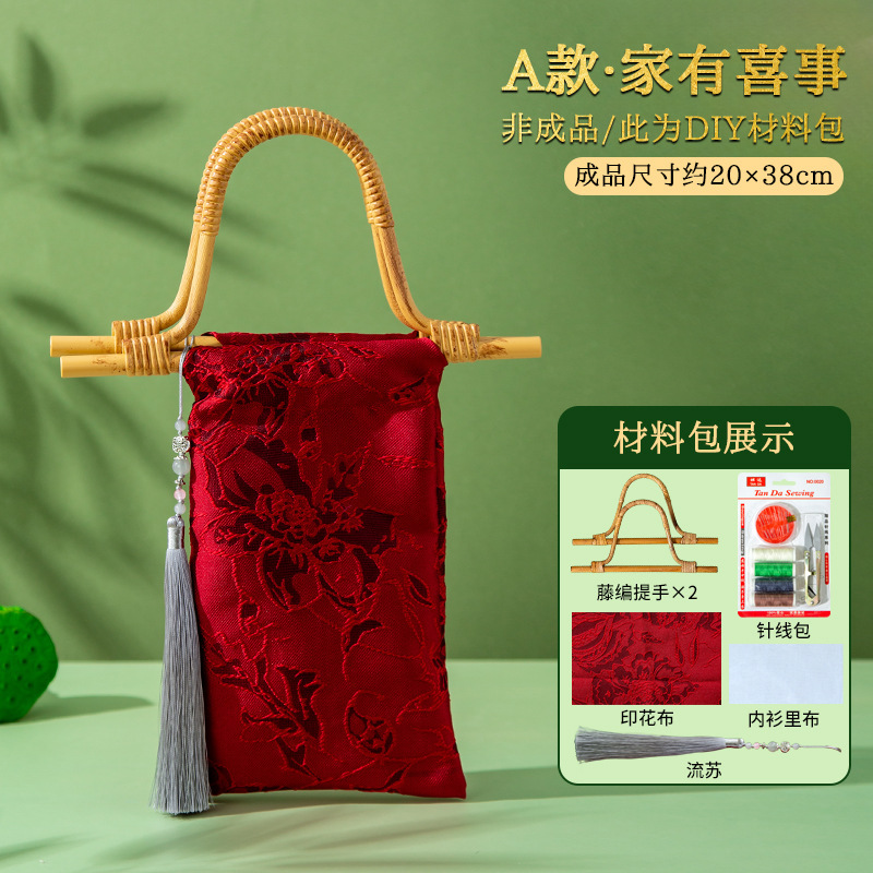国风竹叶提花汉服新中式包女古风手挽包旗袍竹节手提包diy材料包|undefined