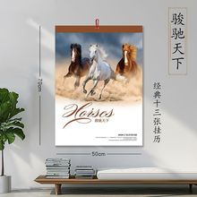 v2026R¿13Ò젝ʽЇLˮīɽˮv^