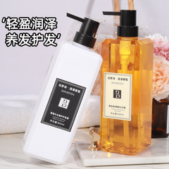 泊夢詩祖馬龍香氛去屑洗髮水滋養沐浴露護髮素男女控油清爽洗髮液