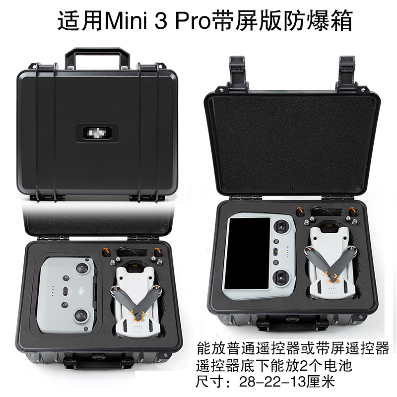 Mini 3 medio caja a prueba de explosiones con pantalla