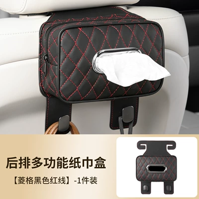 hook, car tissue dispenser, napkin | Car tissue box/set - diamond-pattern-black-with-red-lines