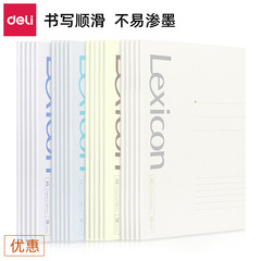 Getle 7983 Office Wireless Glue-bound Soft Cover Notebook A5 Soft Copy Notebook 38-Page Diary Notebook Office Notebook