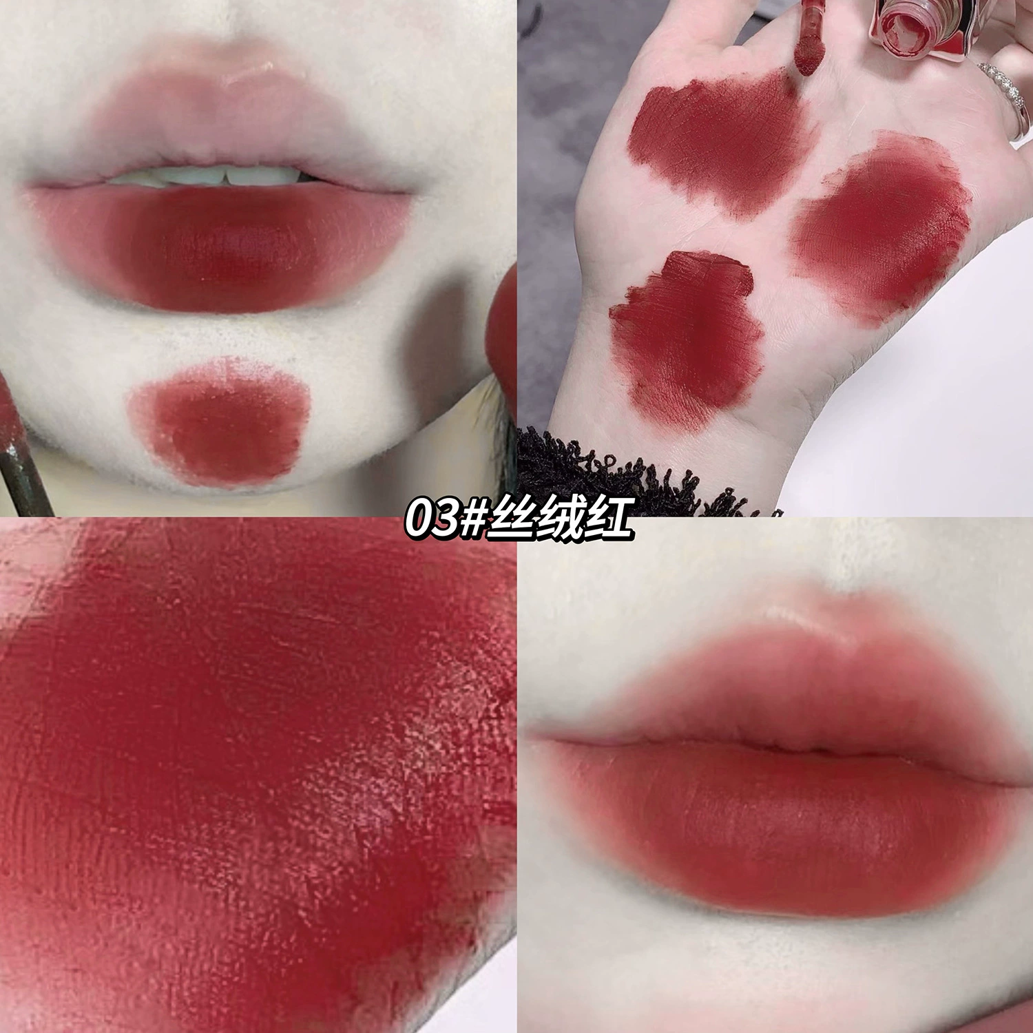 Матовая помада Velvet Lip Mud (GegeBear) — оттенки от нюда до красного, стойкая, не липкая