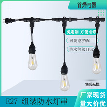 �ӹ�����led��ˮ�������\���M�bʽE27�����������̟�¶�I�b�