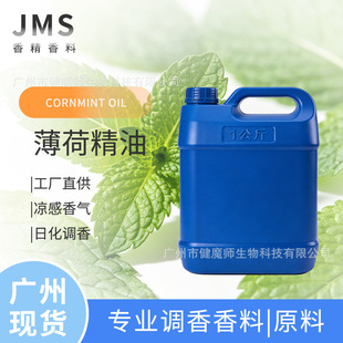 JMS���� ���ɾ��� CORNMINT OIL ������ˇ������⺬���߽Y���X