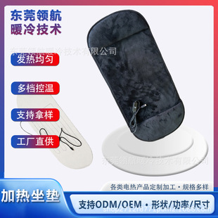 늼ӟ�냺���| 5V�ɲ�жˮϴů���������o���oϥ���ÿ؜� ����