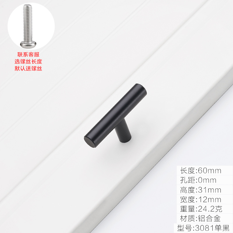 Cajón de gabinete de oro estilo Americano negro armario puerta manija moderno minimalista estilo europeo gabinete zapato gabinete solo agujero pequeño mango