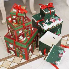 圣诞平安圣诞节礼盒礼品平安夜包装盒苹果装饰包装糖果礼物创意