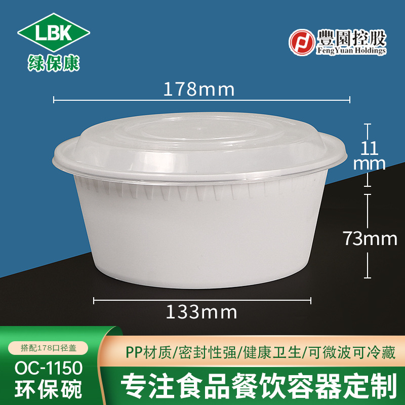 Caja de almuerzo verde verde verde, caja de almuerzo desechable, microondas para picnic en el hogar, 1150 caja de embalaje, tazón de bento, tazón esmerilado