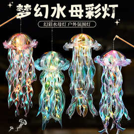 儿童新款新年摆摊商品灯包2025手工diy材料手提发光灯笼夜垒德株