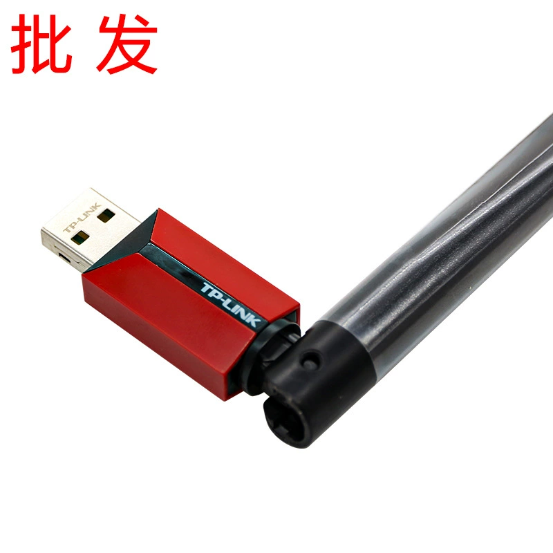 TP-LINK без драйвера WN726N компьютерный беспроводной сетевой приемник WIFI Домашний Настольный USB-сетевая карта