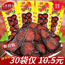 ë���l�W�����Ǻ��J�s/����W�t������Ƭ���r���f��ʳƷ���ճ���