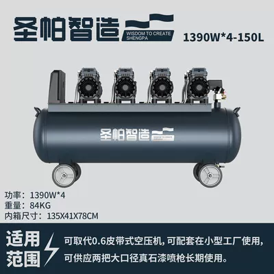Small Air Pump Industrial | Hava kompressorları - factory-direct-flagship-sanpa-authentic-product-guaranteed-authentic-or-10x-refund-sp-sp-1390w-150l-factory-configuration-gift-pack