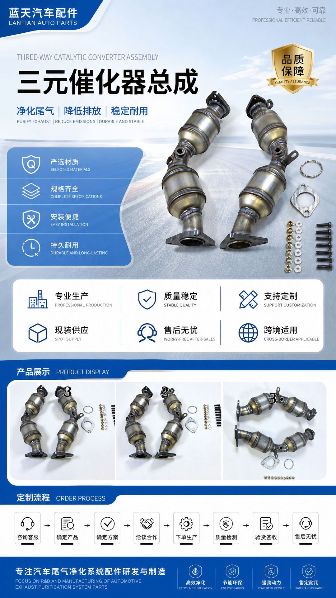 Cross-border applicable Infiniti three-way catalytic converter, automotive exhaust purification assembly, three-way catalytic converter