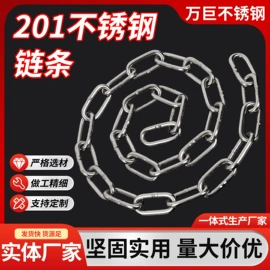 起重链条;其他索具;连接环