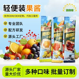 其他果酱;调味酱;烘焙辅料类