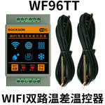 WIFIֻAPPԶ˫·¿²¶ȿ