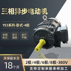三相非同期モータ4極全新国標全銅3/4/5/5/7.5/11/15kw 380v三相モータ