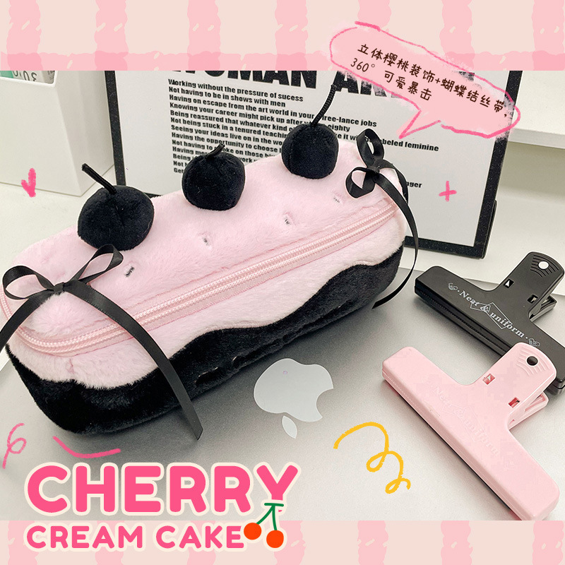 かわいいチェリーケーキ鉛筆バッグ新しい高価値インニッチガーリーハート学生多機能文具化粧品バッグ|undefined