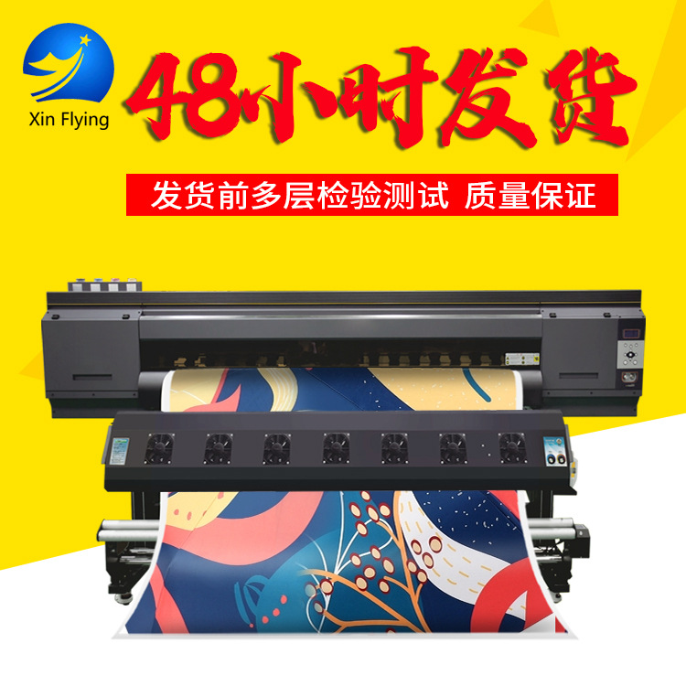 广州85平米 3.2米 3头数码印花打纸机数码印花机衣服印花打印机