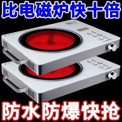 猛火电陶炉家用大功率多功能爆炒不挑锅新款爆炒智能电炉
