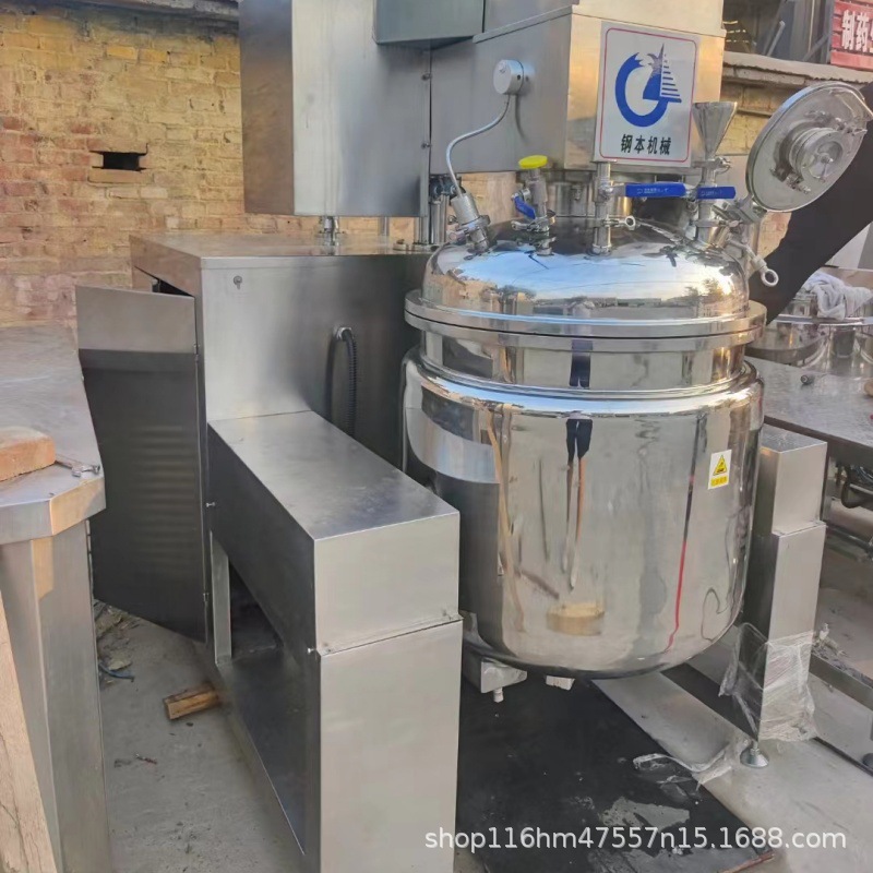 型真空乳化机 高剪切分散不锈钢均质乳化设备 化妆品行业用