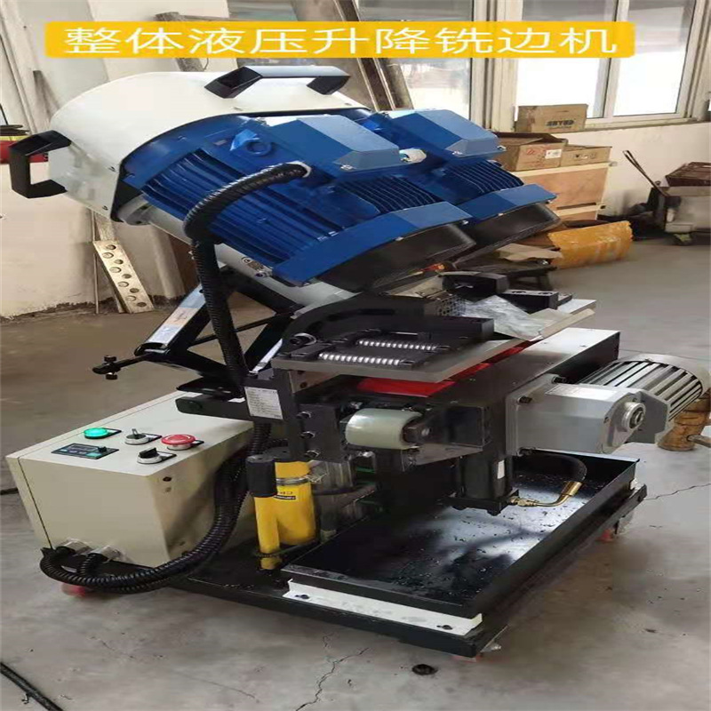 CL70整体液压升降铣边机 PDX-70整体液压升降铣边机 铣边机配件