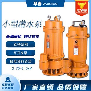 ����С����ˮ�� �o������ˮ���۱�