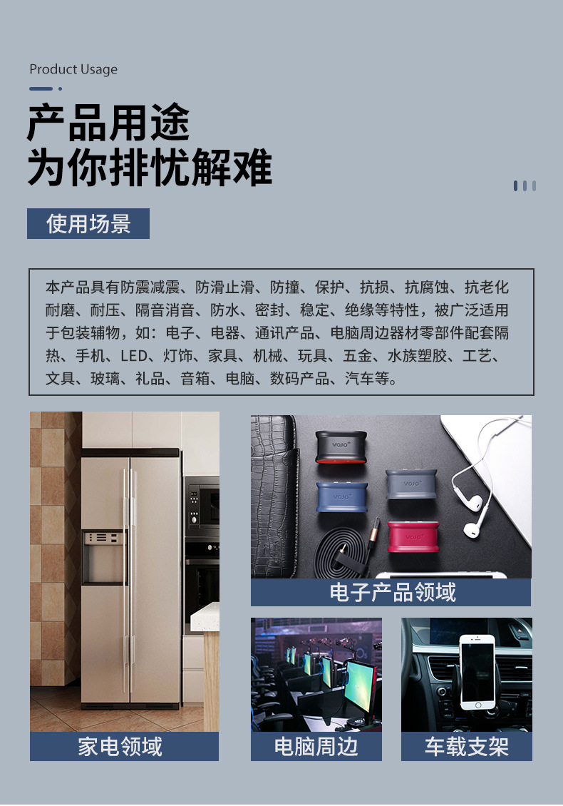 详情页_08