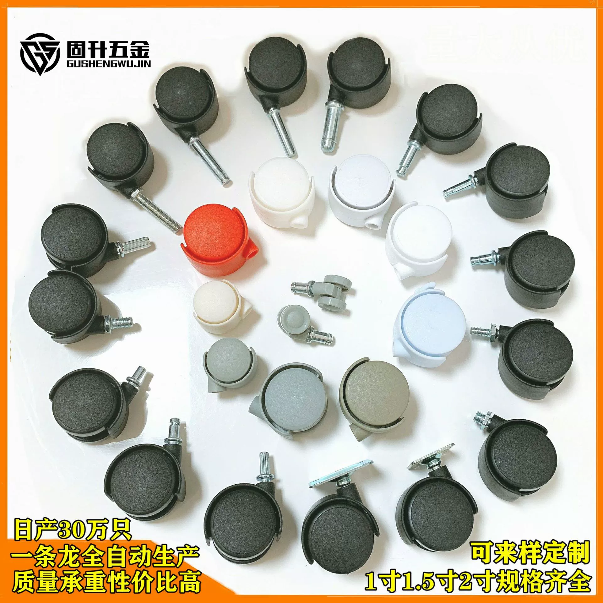 Заводское линейное производство пластиковой мебели, офисное универсальное колесо ~ 1,5 дюйма с тормозным стержнем, универсальный ролик ~