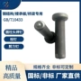 定做定制圆柱头剪力栓钉