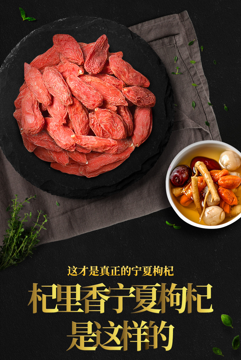 Premium Ningxia Goji Berries 250g Dried Wolfberry Fruit Gou Qi Zi Grade A key features