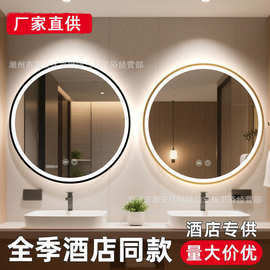 跨境专供圆形智能浴室镜挂墙式智能镜带框卫生间led带灯化妆镜