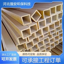 玻璃钢FRP圆管玻璃钢拉挤型材 复合方管工字钢槽钢U形槽矩形管