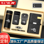 跨境公司企业礼品定制logo商务伴手礼套装开业活动送员工年会礼品