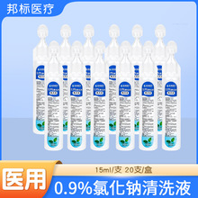 �������}ˮ�t����ϴҺС֧��Ę����Ȼ��c�y��������ϴ����15ml