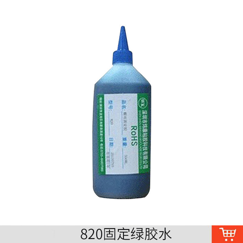 固定各种零件绿胶水 螺丝固定胶水 螺丝胶 元器件表面粘接胶