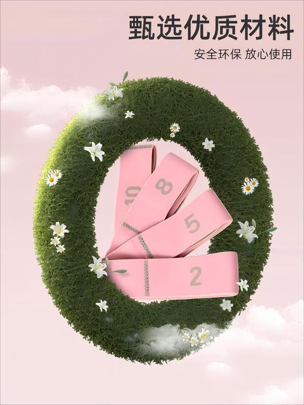 数字瑜伽弹力带女士健身开肩开背伸展带拉力带拉伸绳健身助力带|undefined