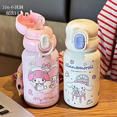 三丽鸥儿童保温杯 女孩可爱双饮吸管杯316不锈钢学生上学专用水壶