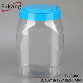 2.5L食品罐玩具罐pet方形饼干罐数据线包装罐透明扁方形瓶带盖