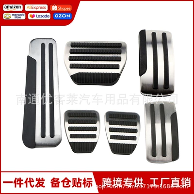 Suitable for Nissan Old: Dekorativ pedal başlıqları