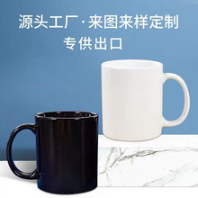 创意商务办公骨瓷电镀马克杯定LOGO制金边陶瓷杯厂家批发广告杯子