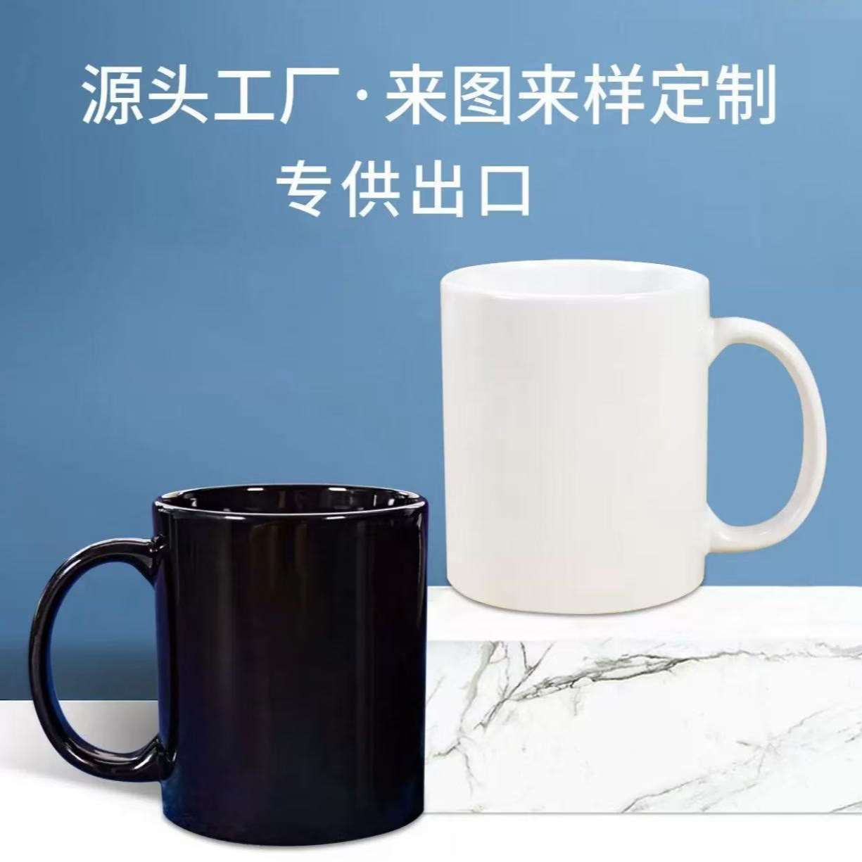 创意商务办公骨瓷电镀马克杯定LOGO制金边陶瓷杯厂家批发广告杯子