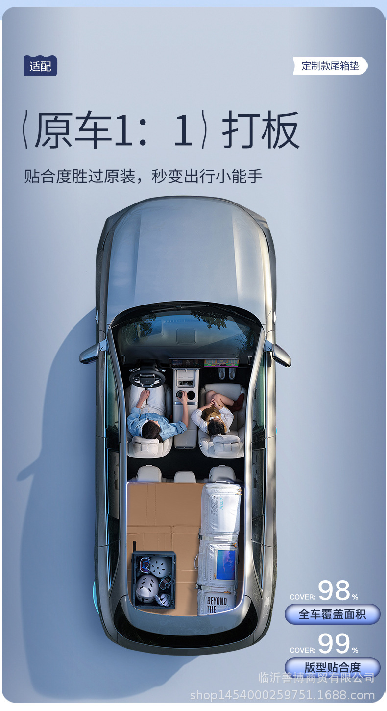 Suitable for Toyota Highlander Trunk Mat, Fully Enclosed Five-Seater and Seven-Seater Special Car Interior Modified Trunk Mat
