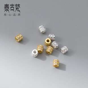 S925�y΢肶̹ܸ���··ͨɢ�� diy�Ʒ���Ͱ�����lQ0120