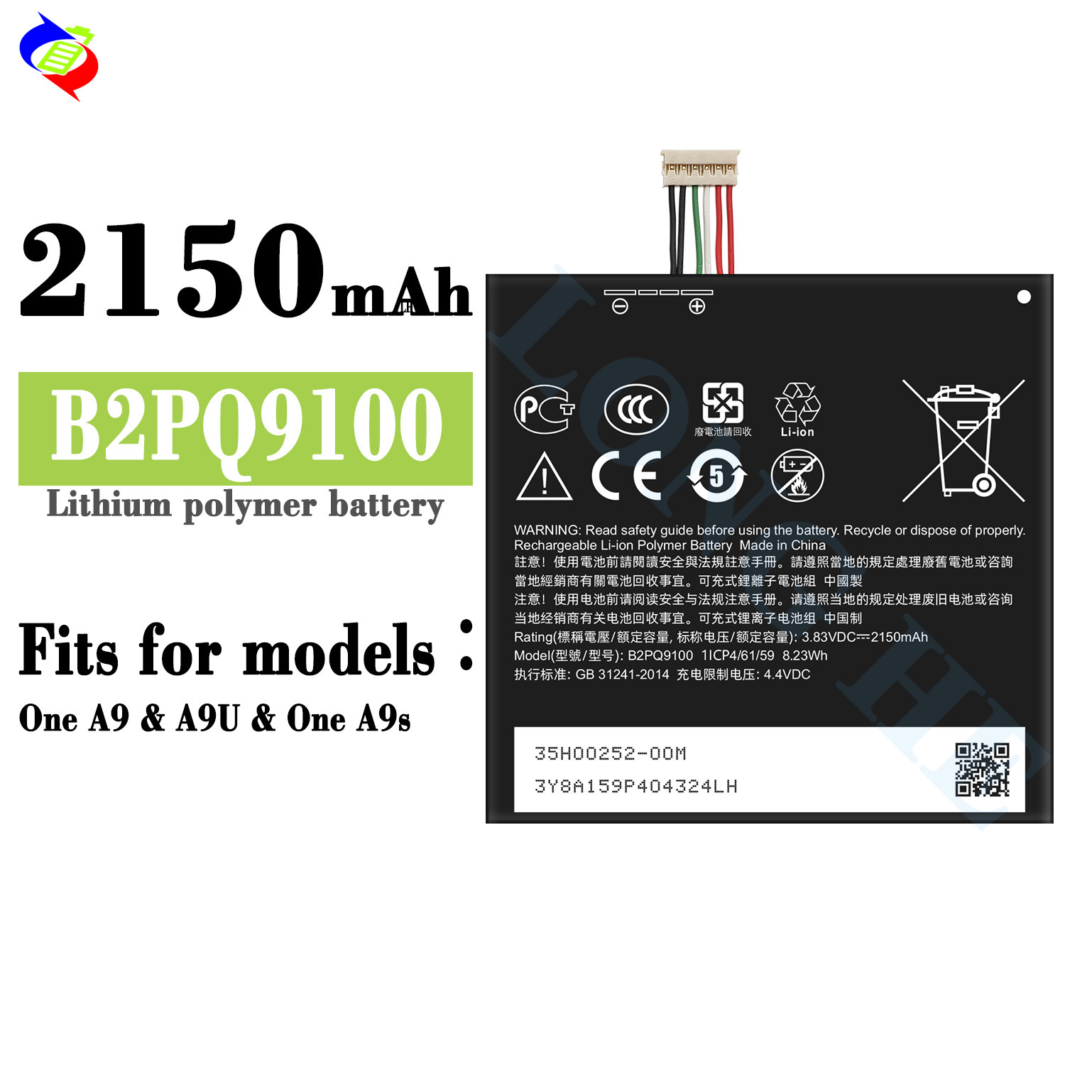 适用于HTC One A9/A9U/One A9s手机电池B2PQ9100电板2150mah批发